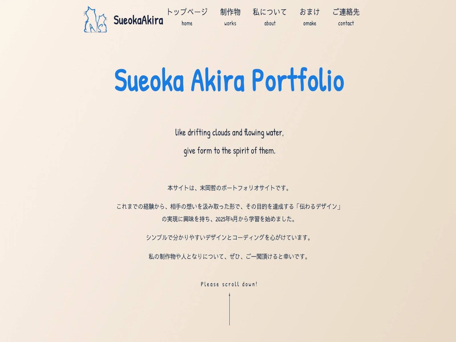 「Sueoka Akira Portfolio」